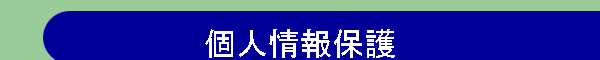 lی